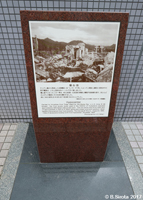 Hiroshima Centre of Atomic Bomb Explosion